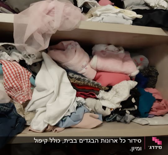 בגדים מקופלים ומבולגנים על מדפים בארון